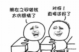 东方要账公司更多成功案例详情